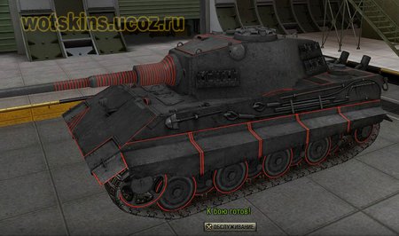 E-75 #44 для игры World Of Tanks