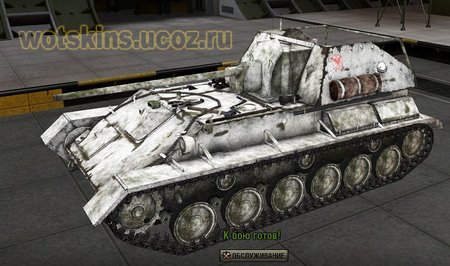 СУ-76 #5 для игры World Of Tanks
