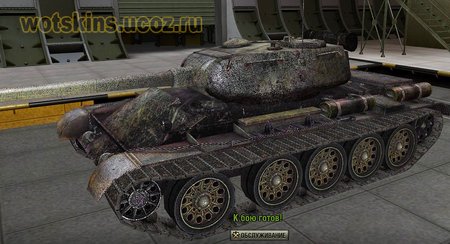 Т-44 #70 для игры World Of Tanks