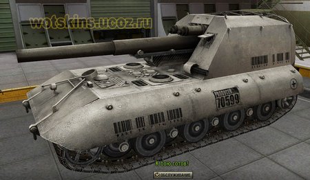 Gw typ E #24 для игры World Of Tanks