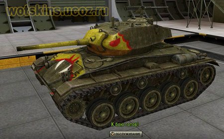 M24 Chaffee #1 для игры World Of Tanks