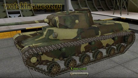 Т-50-2 #4 для игры World Of Tanks
