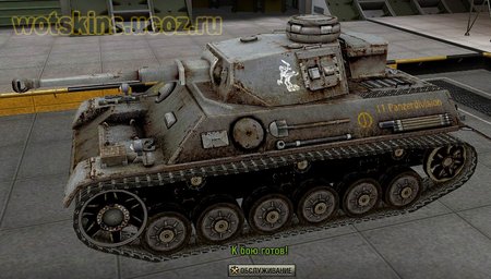Pz III/IV #14 для игры World Of Tanks