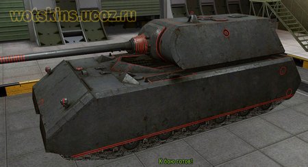 Maus #79 для игры World Of Tanks