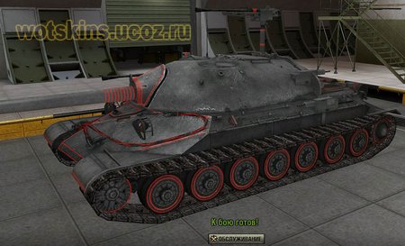 ИС-7 #81 для игры World Of Tanks
