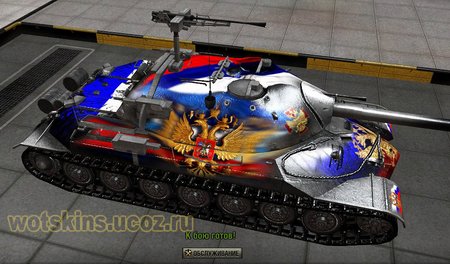 ИС-7 #82 для игры World Of Tanks
