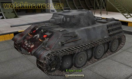 VK2801 #4 для игры World Of Tanks