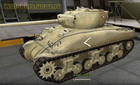 M4 Sherman #23 для игры World Of Tanks
