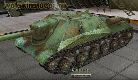Объект 704 #50 для игры World Of Tanks