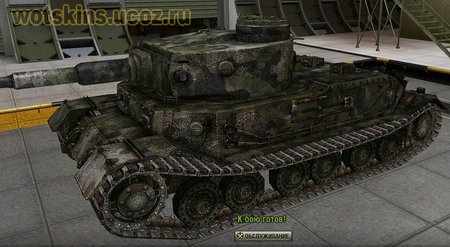 Tiger VI P #25 для игры World Of Tanks