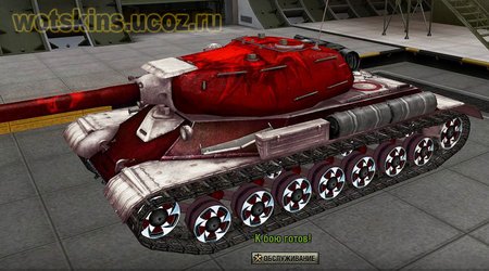 ИС-4 #96 для игры World Of Tanks