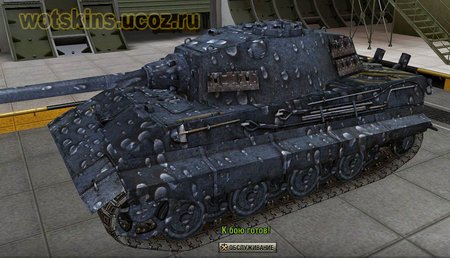 E-75 #47 для игры World Of Tanks