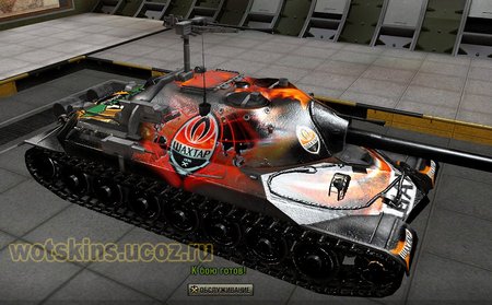 ИС-7 #85 для игры World Of Tanks