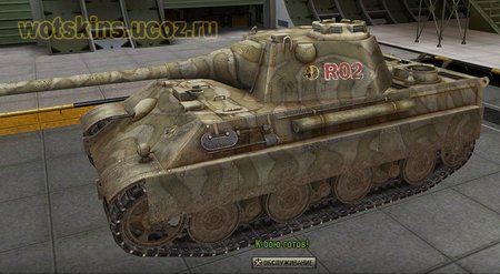 Panther II #55 для игры World Of Tanks