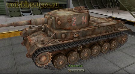 VK3001P #27 для игры World Of Tanks