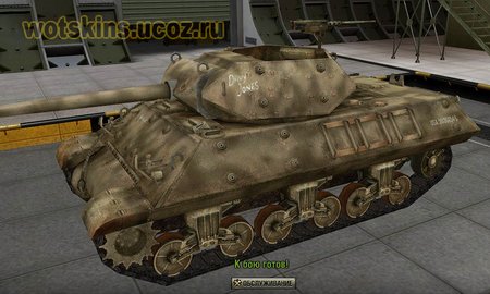 M10 Wolverine #18 для игры World Of Tanks