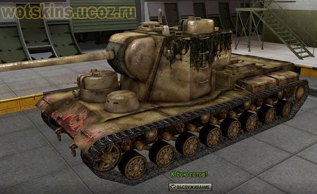 КВ-5 #24 для игры World Of Tanks