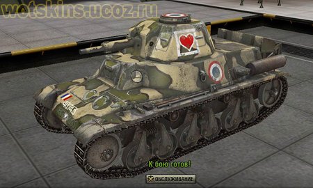 H39 #15 для игры World Of Tanks