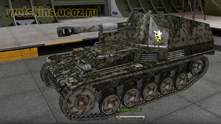 Wespe #11 для игры World Of Tanks