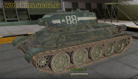 Т34-85 #70 для игры World Of Tanks