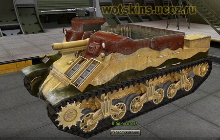 M7 Priest #10 для игры World Of Tanks