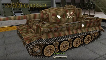 Tiger VI #127 для игры World Of Tanks