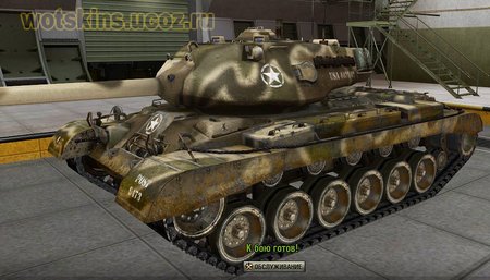 M46 Patton #26 для игры World Of Tanks