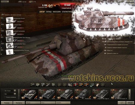 E-100 #31 для игры World Of Tanks