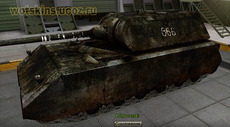 Maus #80 для игры World Of Tanks