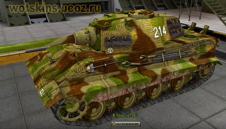 E-75 #48 для игры World Of Tanks