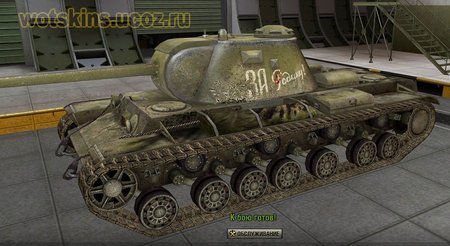 КВ-3 #27 для игры World Of Tanks
