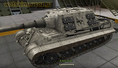 JagdTiger #50 для игры World Of Tanks