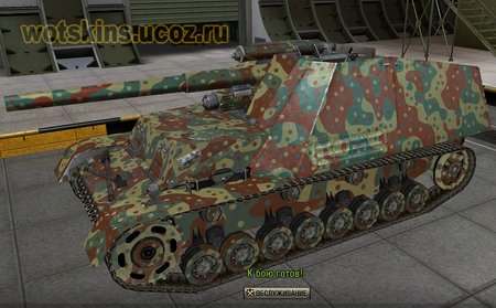 Hummel #36 для игры World Of Tanks