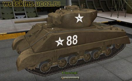 Sherman Jumbo #5 для игры World Of Tanks