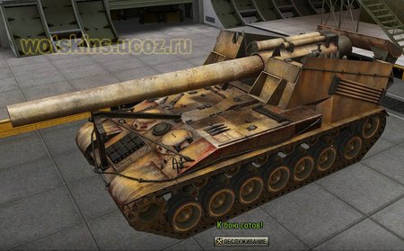 T92 #9 для игры World Of Tanks