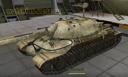 ИС-7 #87 для игры World Of Tanks