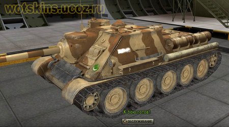 СУ-100 #32 для игры World Of Tanks