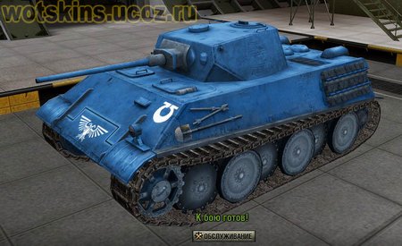 VK2801 #5 для игры World Of Tanks
