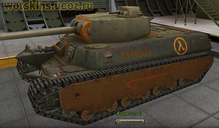 T1 hvy #21 для игры World Of Tanks