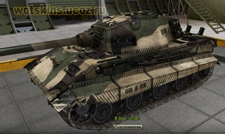 E-75 #50 для игры World Of Tanks