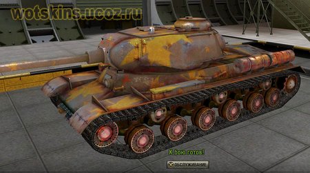 ИС #57 для игры World Of Tanks