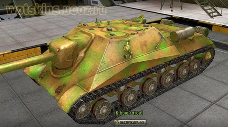 Объект 704 #52 для игры World Of Tanks