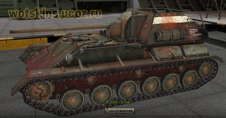 СУ-76 #6 для игры World Of Tanks