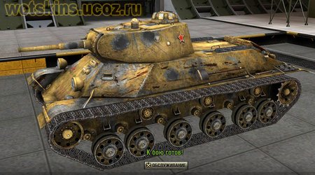 Т-50 #7 для игры World Of Tanks