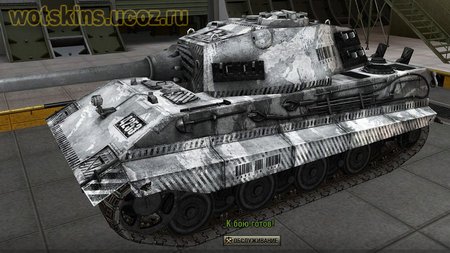E-75 #51 для игры World Of Tanks