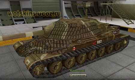 ИС-7 #88 для игры World Of Tanks