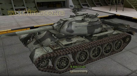 Type 59 #15 для игры World Of Tanks