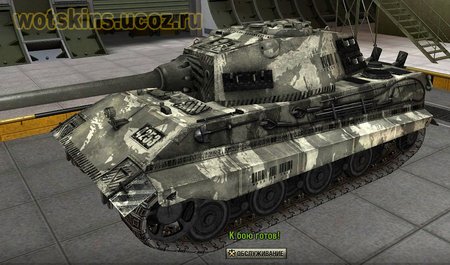 E-75 #53 для игры World Of Tanks
