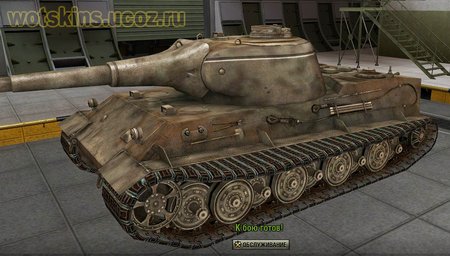 Lowe #84 для игры World Of Tanks