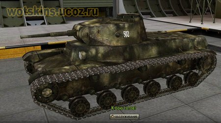 Т-50-2 #7 для игры World Of Tanks